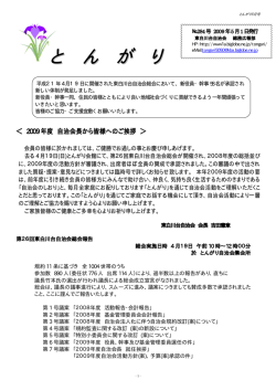 5月号 - Biglobe