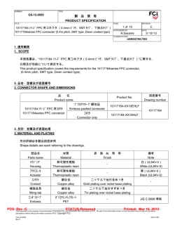 PDS: Rev :C STATUS:Released Printed: Mar 15, 2012