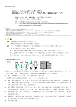 取扱説明書 - Sigma