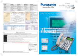 Acsol-V824