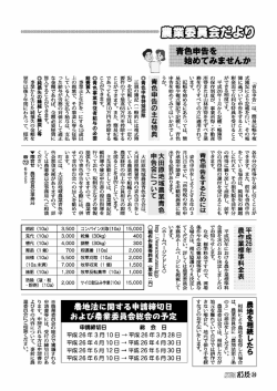 書色申置 は、 簡易記帳や複 式簿記により記帳を行い、 その帳