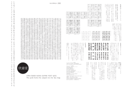 PDFはこちら