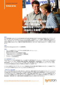 Volvo Construction Equipment