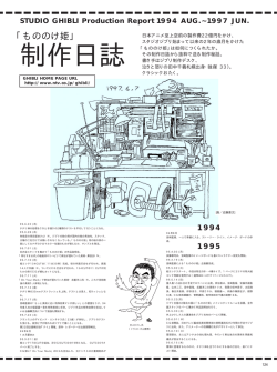 file 8 - ふゅーじょんぷろだくと