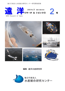 2 平成19年2月1日