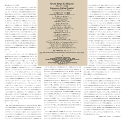 解説（PDF） - Venus Records