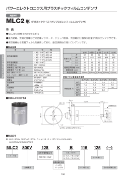 201510001 ｺﾝﾃﾞﾝｻ和文 135