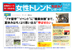 1 夢  らくざプロジェクト!