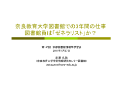 My Footprints : 赤澤久弥 (AKAZAWA Hisaya) のメモ