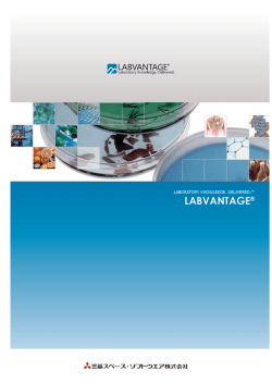 PDFでの機能一覧パンフレットを掲載しました。