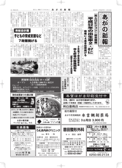 11月号
