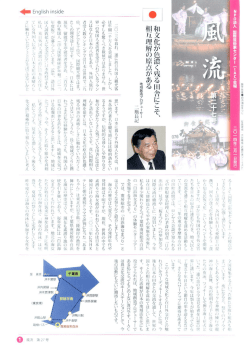 こちら - ソフィア株式会社