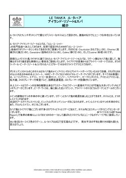 Fact Sheet 2009 Tahaa JAP 1