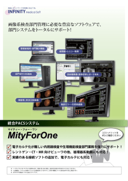 MityForOne MityForOne