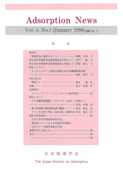 No.1(January)