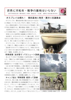 No.206 (14. 9.15発行)