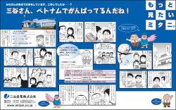 08_09_10OUT [更新済み].eps