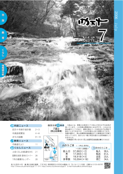 2006 July