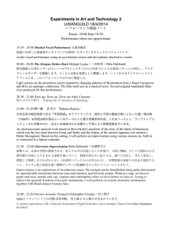 Experiments in Art and Technology 2 UrBANGUILD 18/4