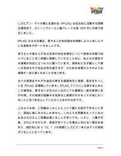 NESB Summary Sexuality Not a Choice