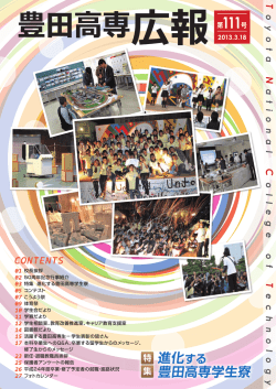 (全ページダウンロード))(PDF 12788.9 KB)