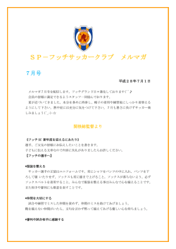 こちらからご覧ください。