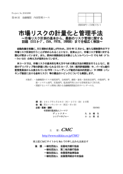 26-27 - ニッキン