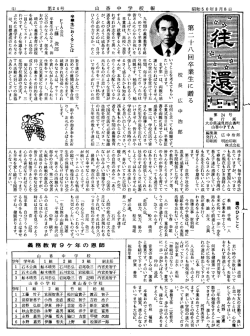 いうことを考えてもらい 〟 ,』-」- たいと思います。