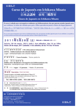 Curso de Japonês em Ichikawa Misato 日 本語講座 市 川三郷教室
