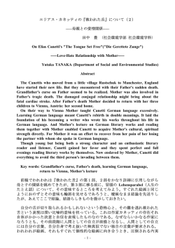 2 - Yutaka TANAKA HomePage