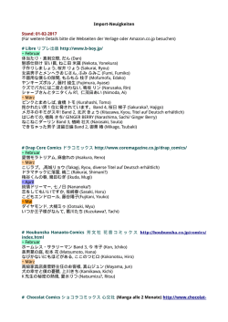 Import-Neuigkeiten Stand