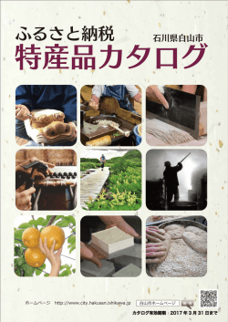 特典の内容はこちら ・・・・・ pdf 形式