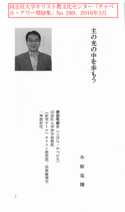 PDFファイル
