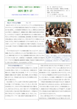 発行版2016.11.06docx.doc.compressed