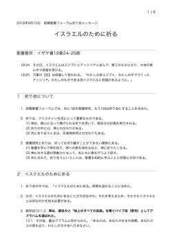 160826_MaebashiBF(1)