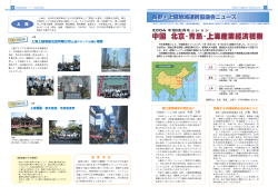 4ページ PDF 614KB