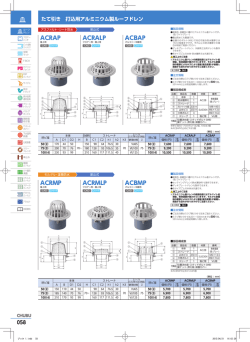 ACRAP ACRALP ACBAP ACRMP ACRMLP ACBMP