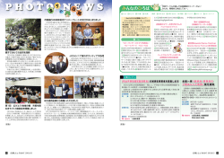 22-23（PDF：1.4MB）