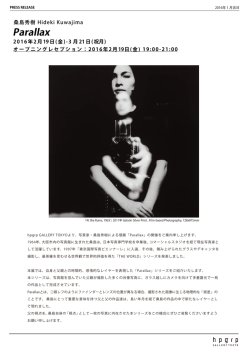 Parallax - hpgrp GALLERY