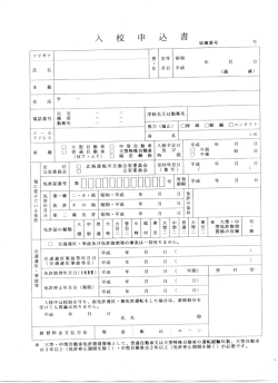 口裸 眼 口眼 鏡 口コンタク ト