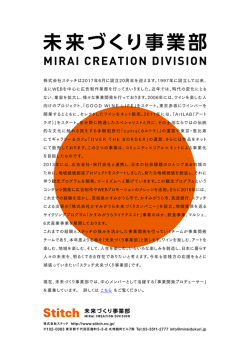 詳しくは こちら