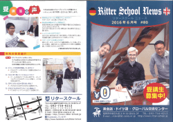 Page 1 今月は英会話のグループレッスンを受講されて
