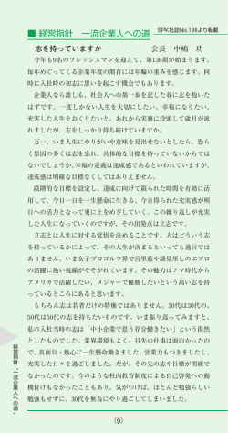 ご参考（9）～（10）（PDF：426KB）