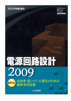 太陽光発電を活かし 22 世紀を迎えるため