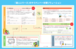 拡大表示（PDF：1ページ, 321KB）
