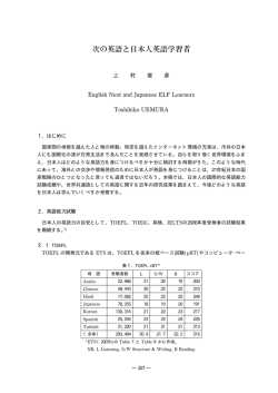 &Yuml;のp&ecirc;と&uacute;{lp&ecirc;学K&Ograve; - 長崎県立大学学術リポジトリ