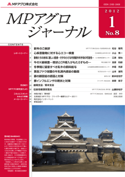 pdfファイル （9.2MB）