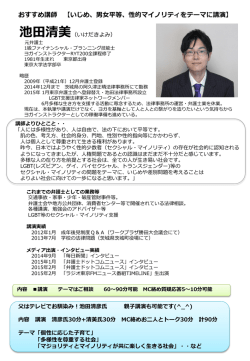 PDFファイルのダウンロードはこちら