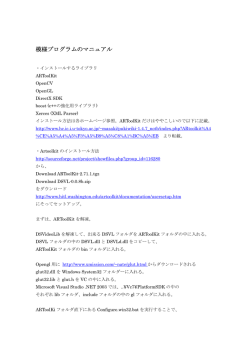 模様プログラムのマニュアル プログラムのマニュアル プログラムの