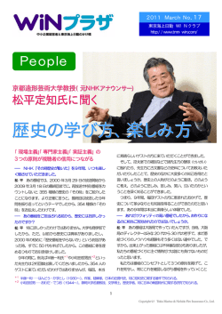 PDFダウンロード - 東京海上日動WINクラブ